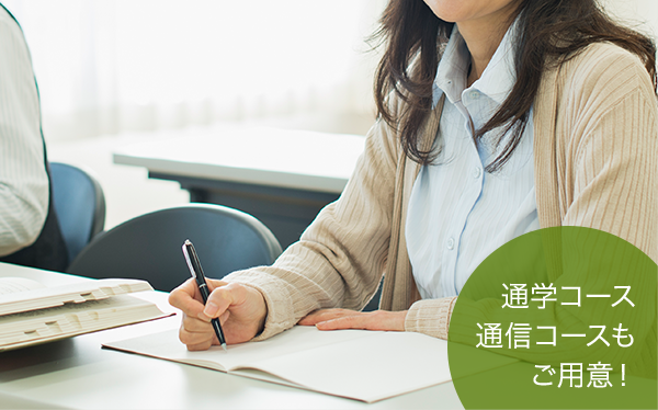 朱学院 ｜ 無料で算命学入門 - 赤坂にある日本最大規模の算命学