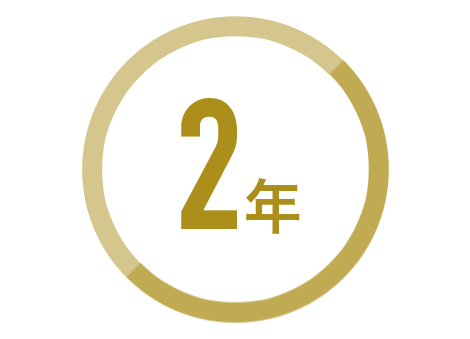 朱学院 ｜ アクセス - 赤坂にある日本最大規模の算命学の学校