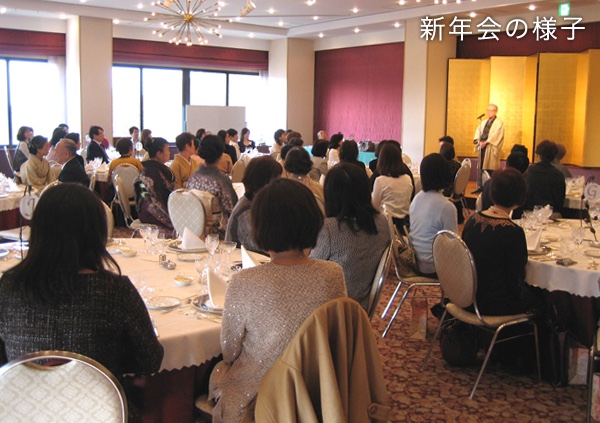 写真：新年会の様子